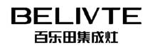 紹興市百樂田燃具電器有限公司官方網站